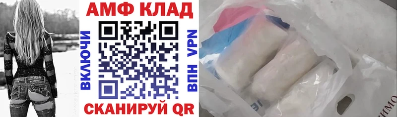 Амфетамин VHQ Каменск-Уральский