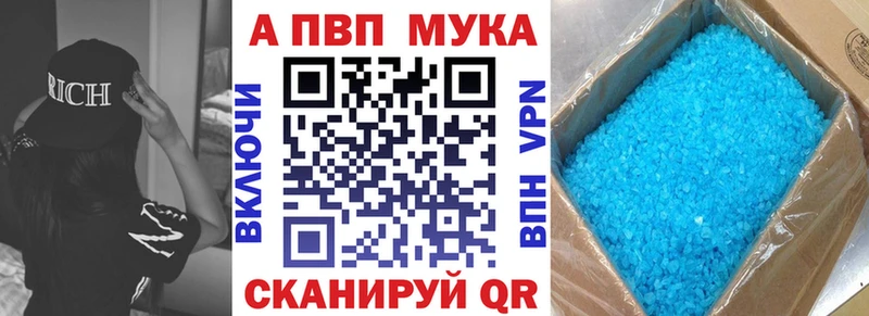 ОМГ ОМГ как зайти  Каменск-Уральский  Alpha PVP VHQ  как найти закладки 