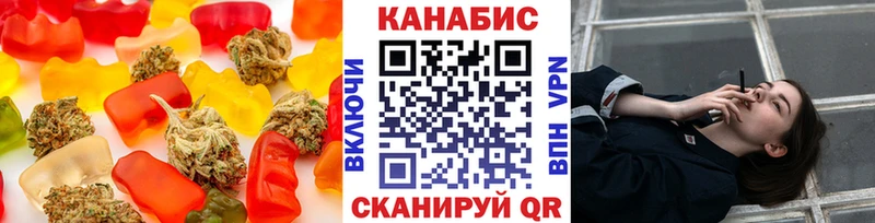Печенье с ТГК конопля  shop какой сайт  Каменск-Уральский 