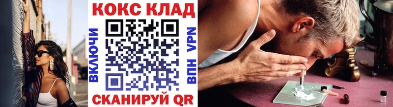 Cocaine Боливия  Каменск-Уральский 