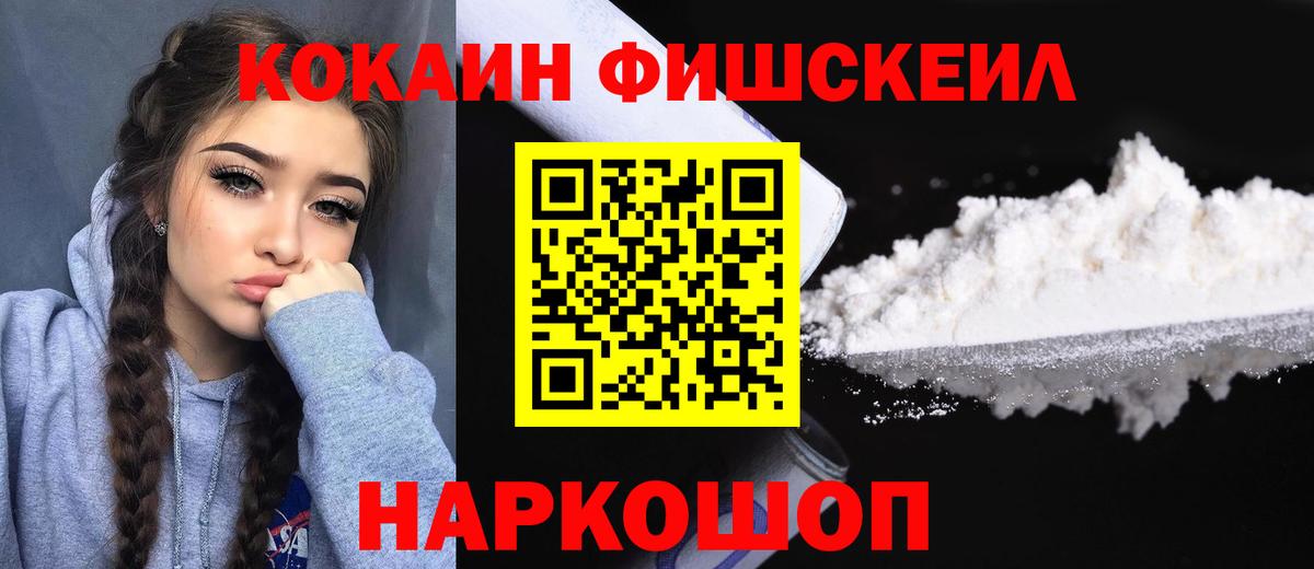 Каменск-Уральский  где можно купить   COCAIN 98%  COCAIN  Вход с VPN  КОКАИН 98% 