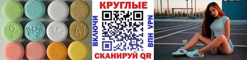 Экстази Philipp Plein  МЕГА вход  Каменск-Уральский  наркотики 