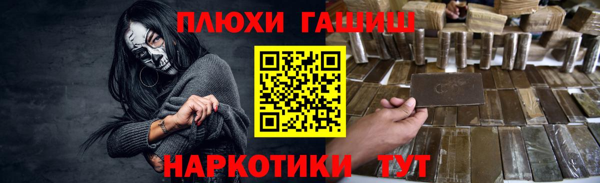 Каменск-Уральский  Гашиш хэш  ГАШИШ  Вход с VPN  Гашиш гарик 