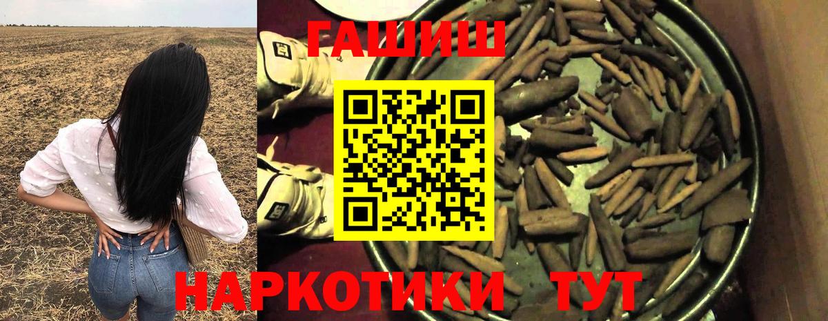 Гашиш  ГАШИШ AMNESIA HAZE  купить  сайты  ГАШИШ Premium  Каменск-Уральский 