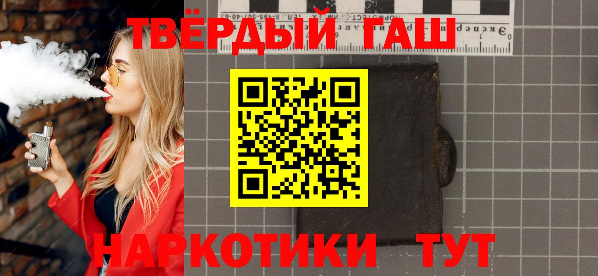 ГАШ убойный Каменск-Уральский