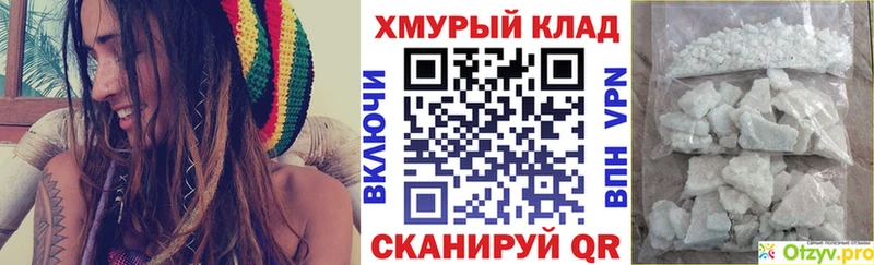как найти закладки  Каменск-Уральский  Героин герыч 