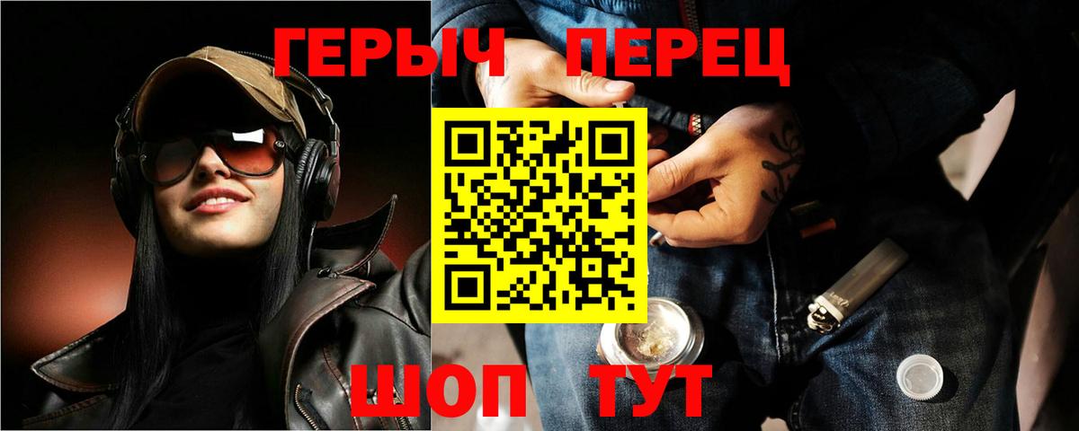 Героин афганец Каменск-Уральский