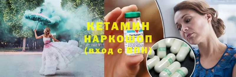 КЕТАМИН ketamine  Каменск-Уральский 