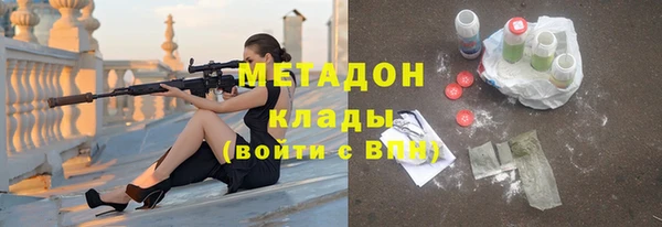 COCAINE Приозерск
