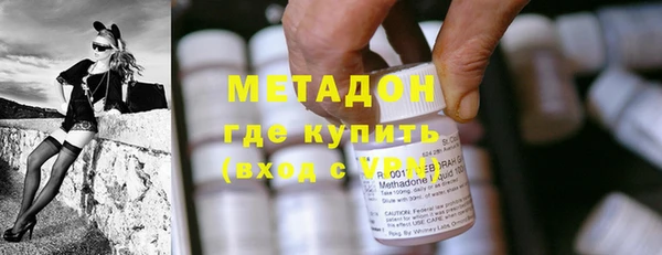 метадон Пролетарск