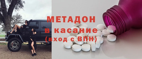 MDMA Premium VHQ Протвино