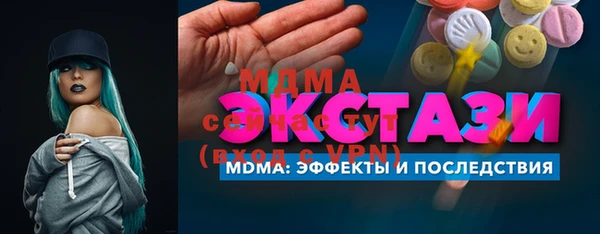 кокаин премиум Абинск