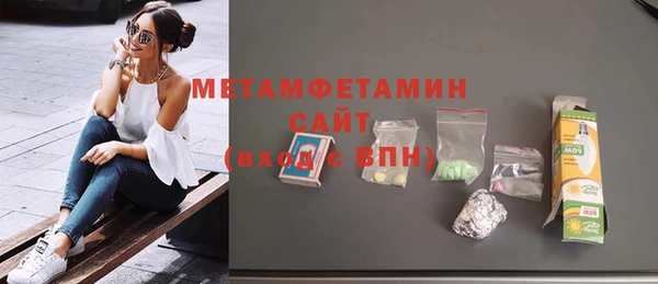 метадон Пролетарск