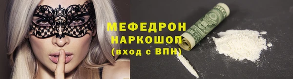 метадон Пролетарск