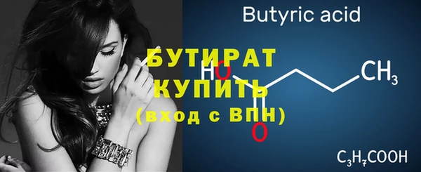 скорость mdpv Покачи