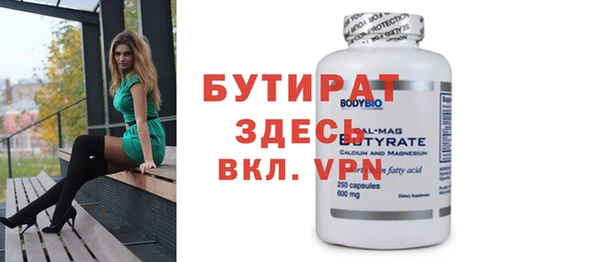 MDMA Premium VHQ Абдулино