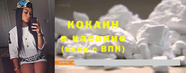 MDMA Premium VHQ Протвино