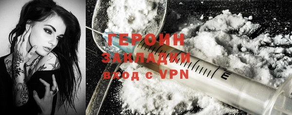 метадон Пролетарск