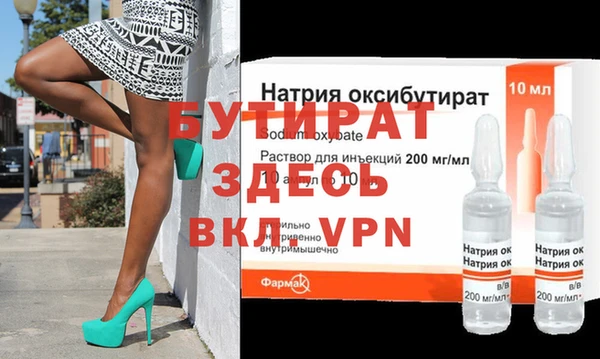 MDMA Premium VHQ Протвино