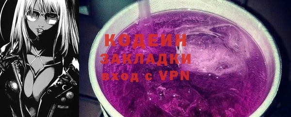 метадон Пролетарск