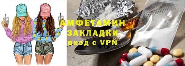MDMA Premium VHQ Протвино