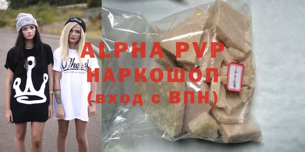 MDMA Premium VHQ Протвино