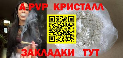 кокаин премиум Волжский