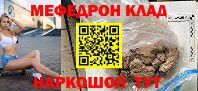 кокаин премиум Волжский