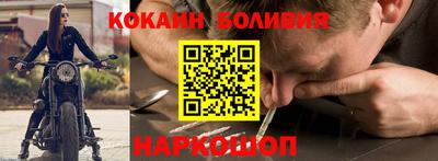 тгк Волжск