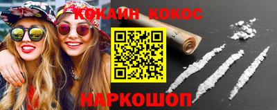 спиды Апшеронск