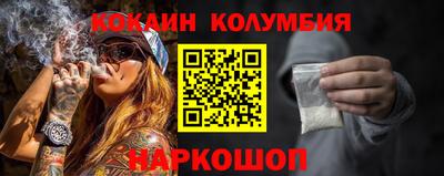мефедрон Волгодонск