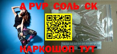 кокаин премиум Волжский