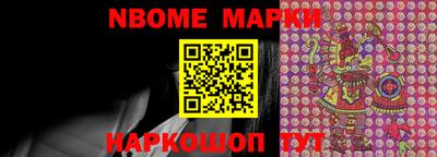 тгк Волжск