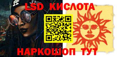 кокаин премиум Волжский