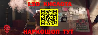 тгк Волжск