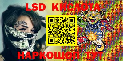 кокаин премиум Волжский