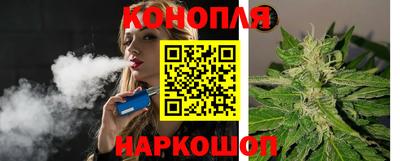 тгк Волжск