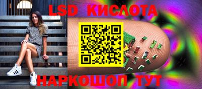 спиды Апшеронск