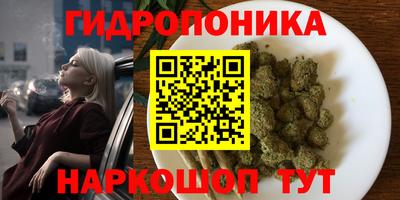 мефедрон Волгодонск