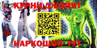 мефедрон Волгодонск