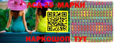 мефедрон Волгодонск