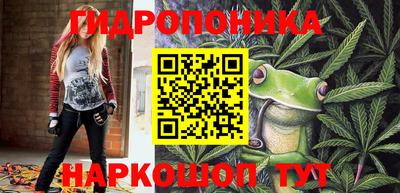 мефедрон Волгодонск