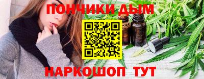 мефедрон Волгодонск