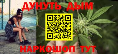 мефедрон Волгодонск
