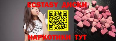 тгк Волжск