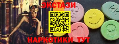мефедрон Волгодонск