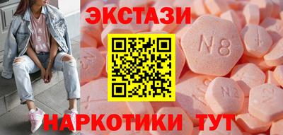 кокаин премиум Волжский