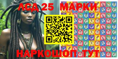 спиды Апшеронск