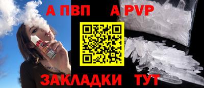 мефедрон Волгодонск
