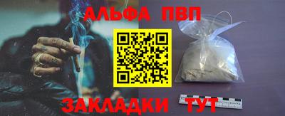 тгк Волжск